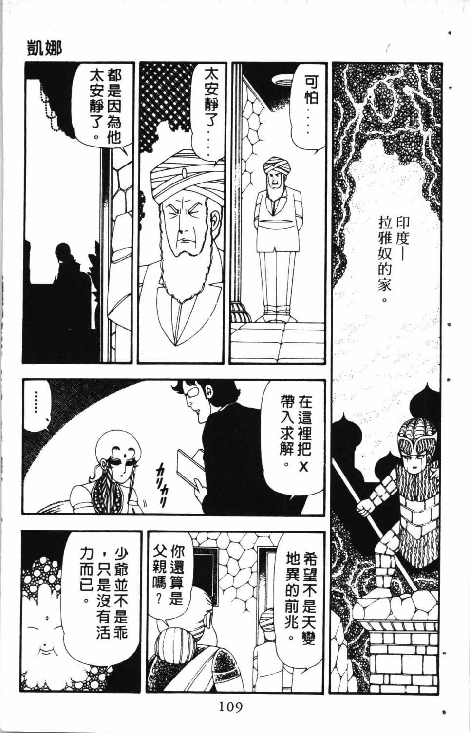 第113页