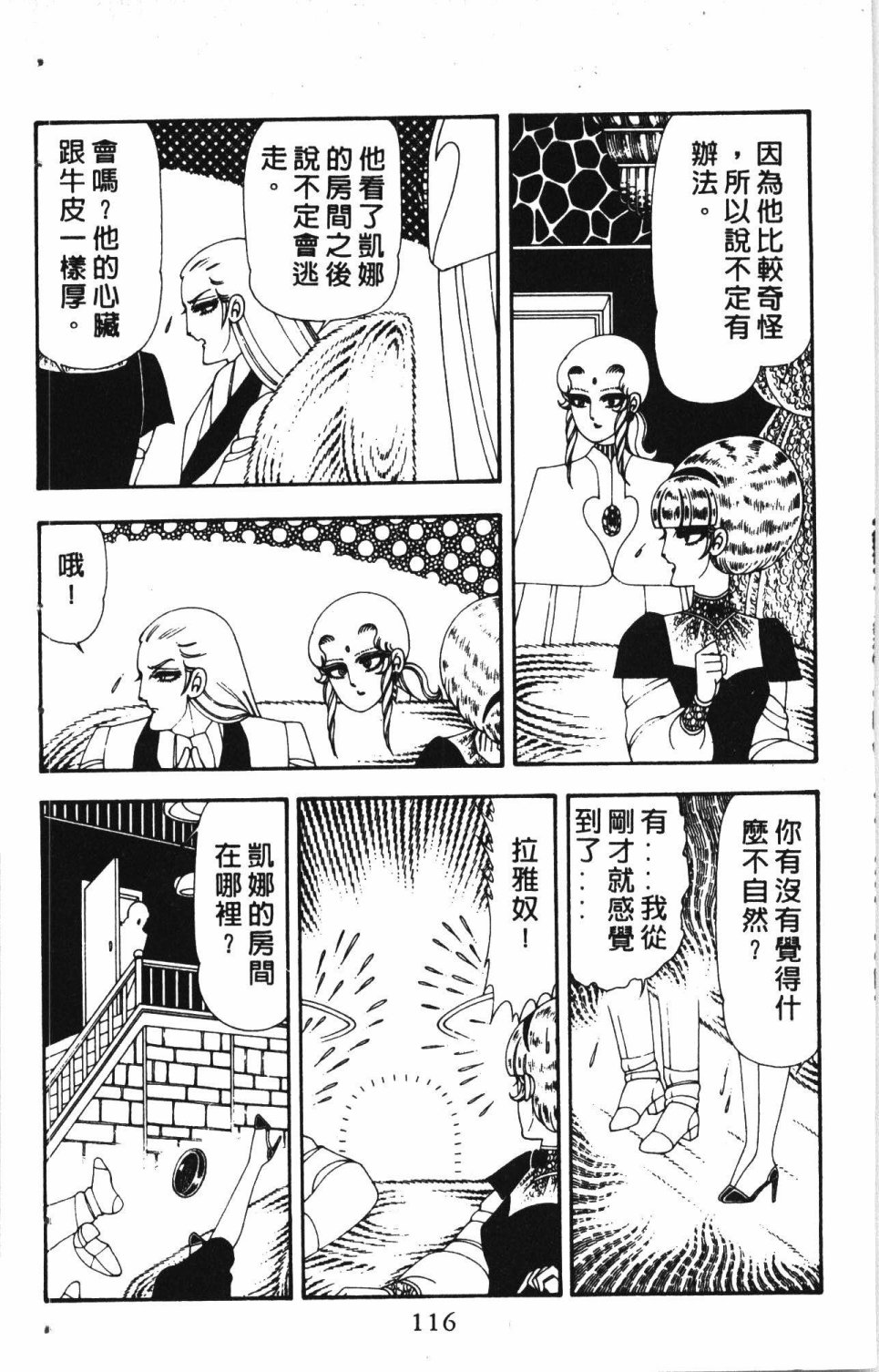 第120页