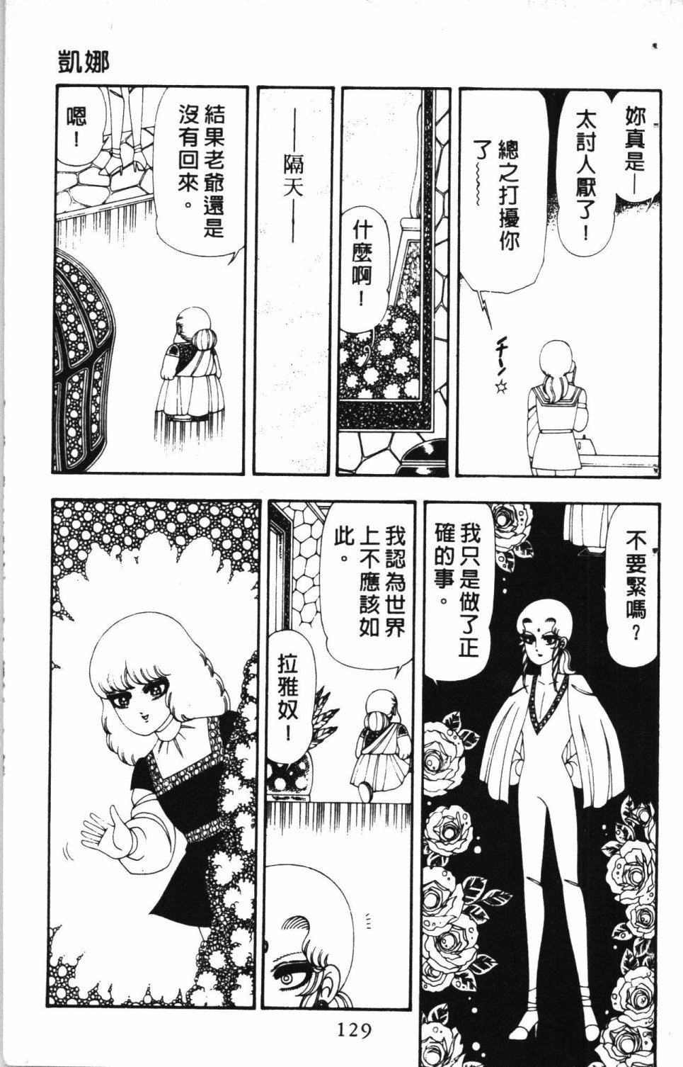 第133页