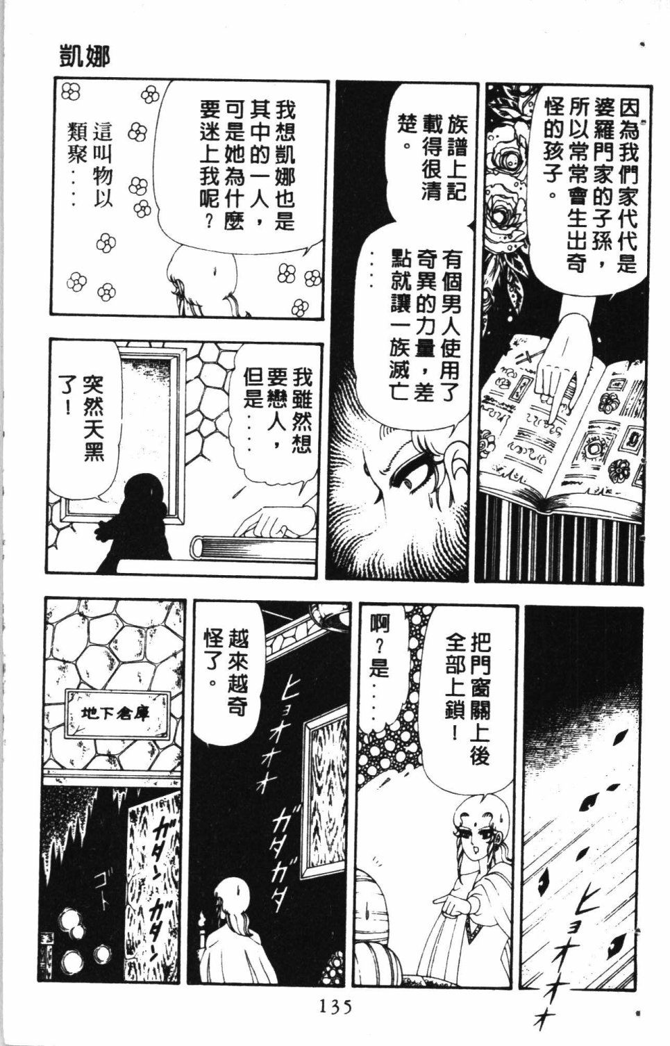 第139页