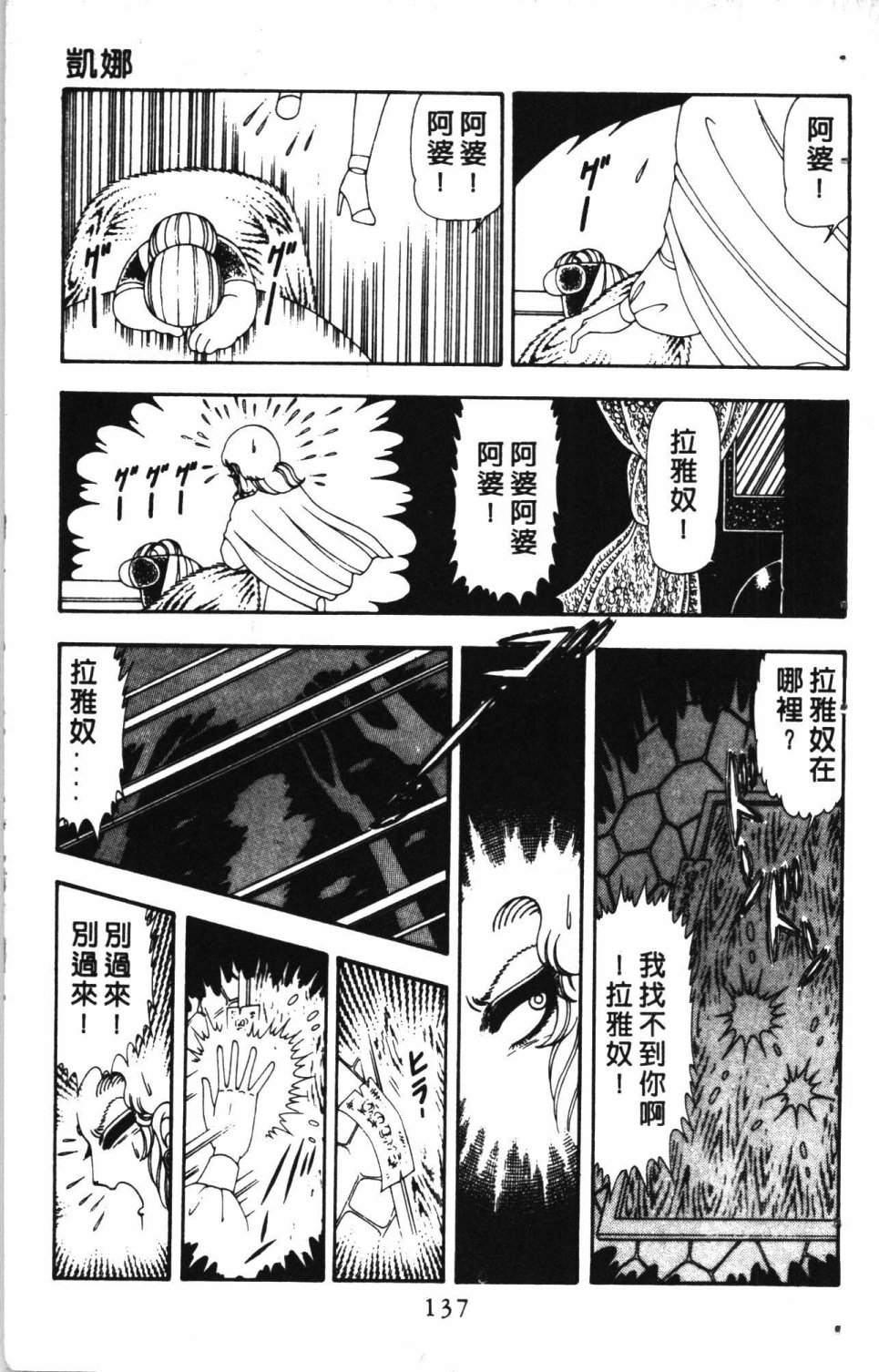 第141页