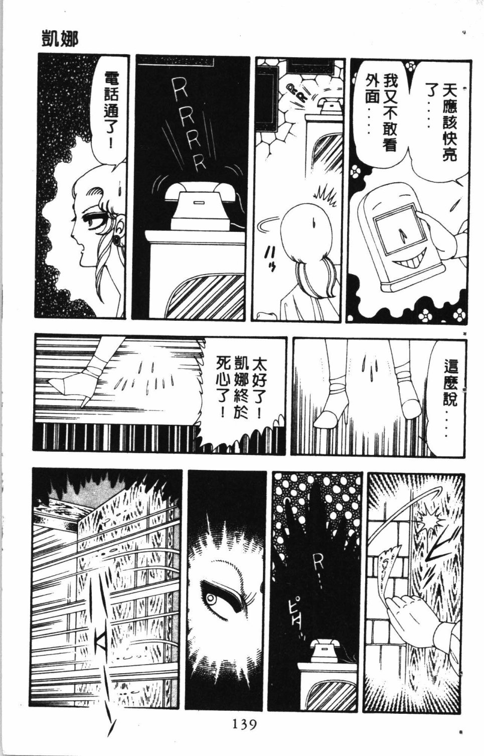 第143页
