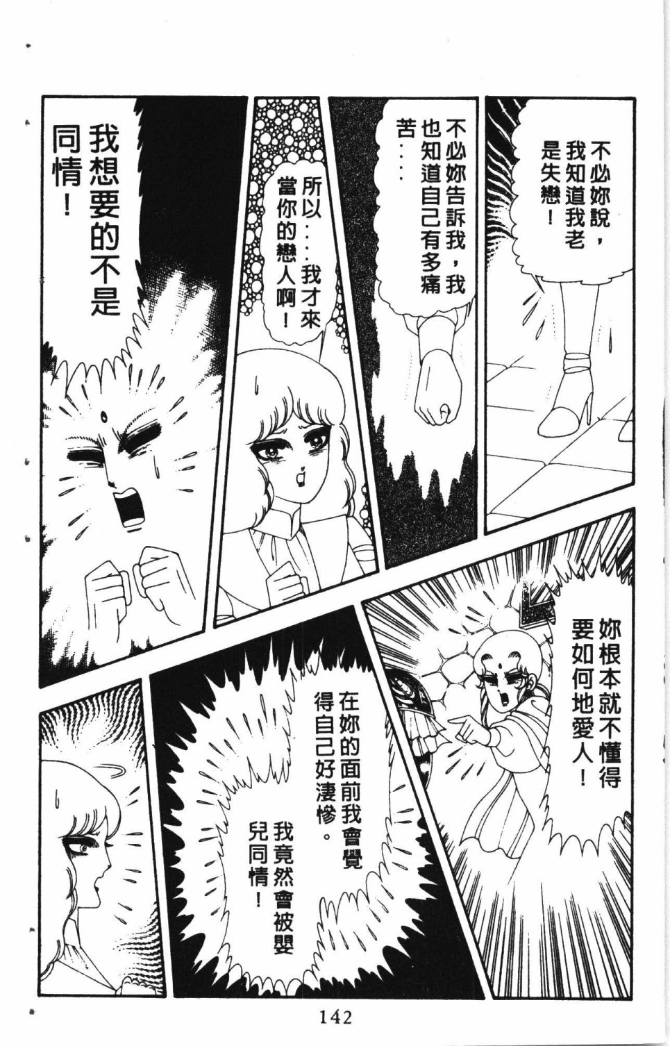 第146页