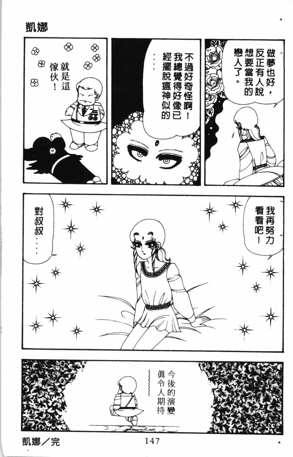 第151页