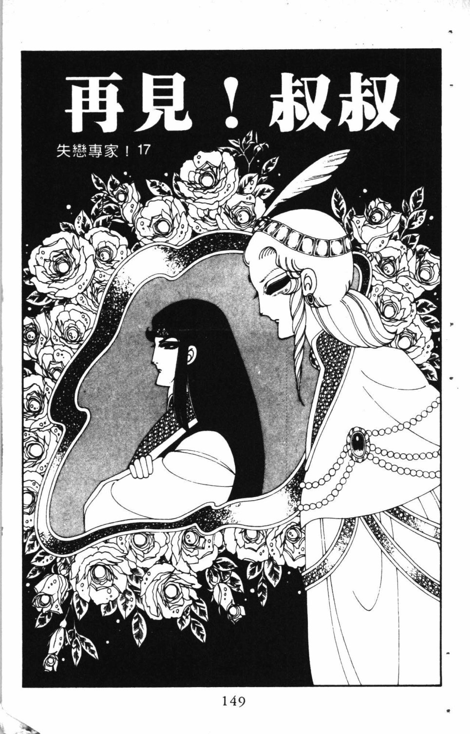 第153页