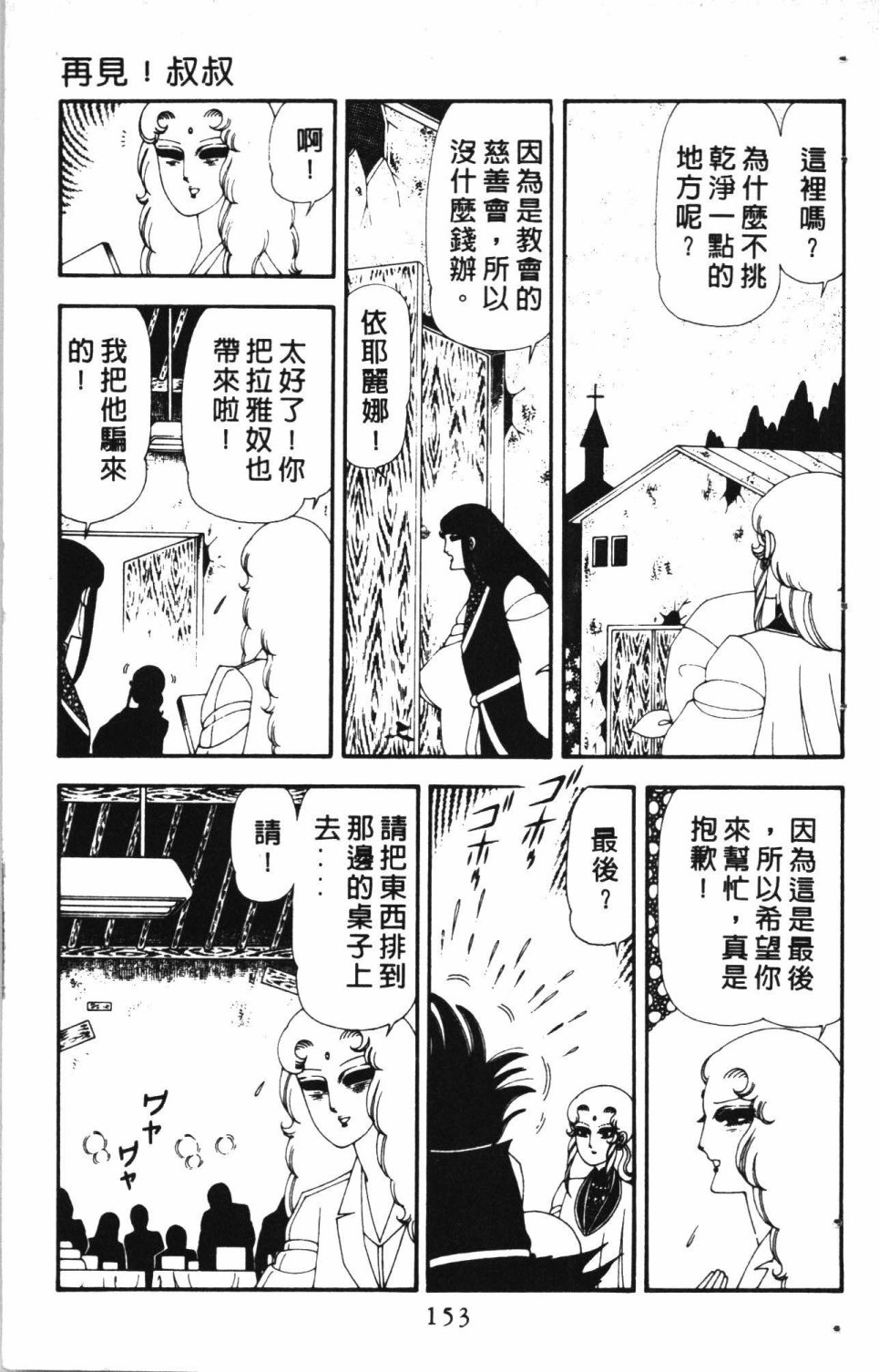 第157页