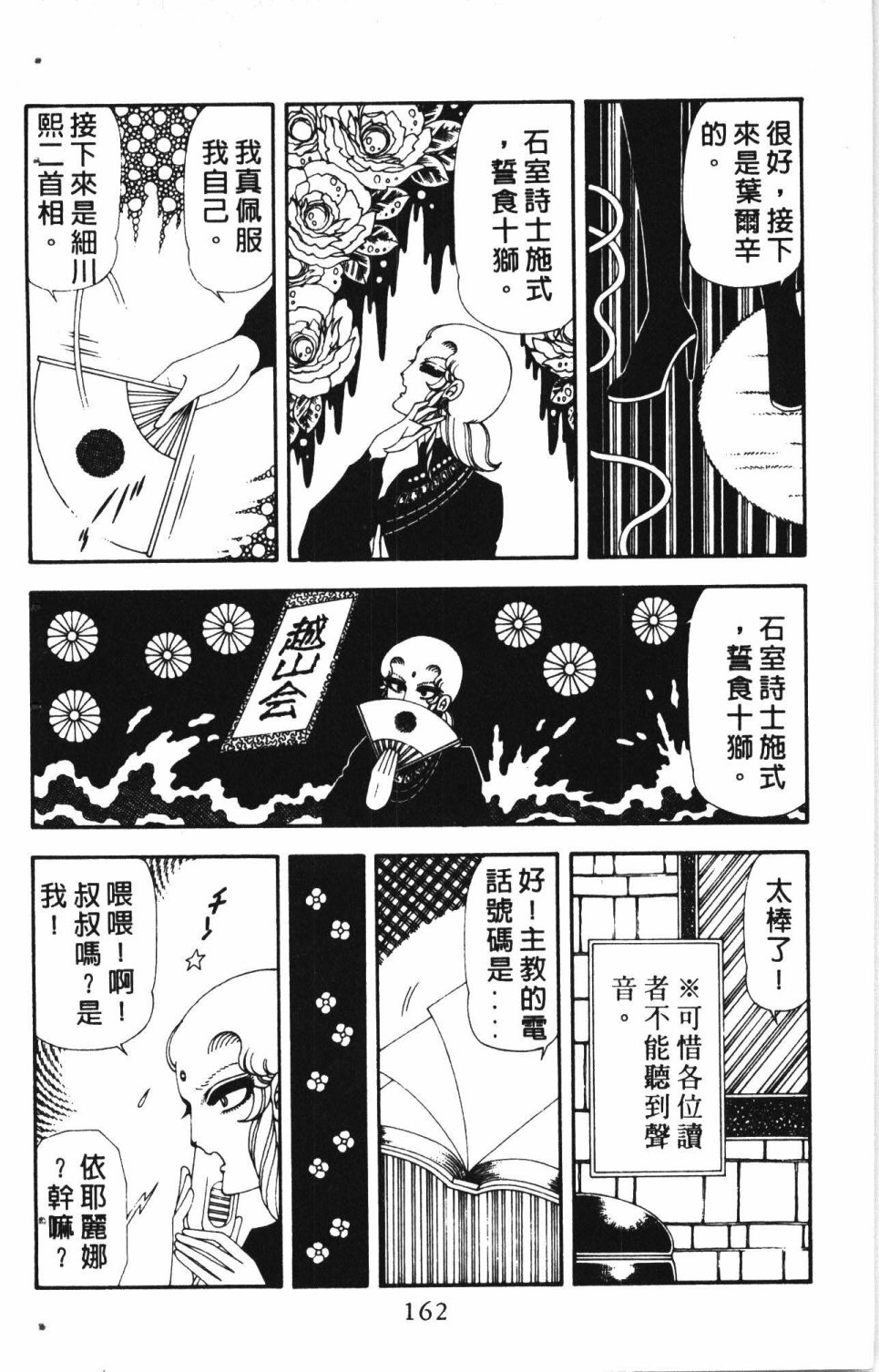 第166页