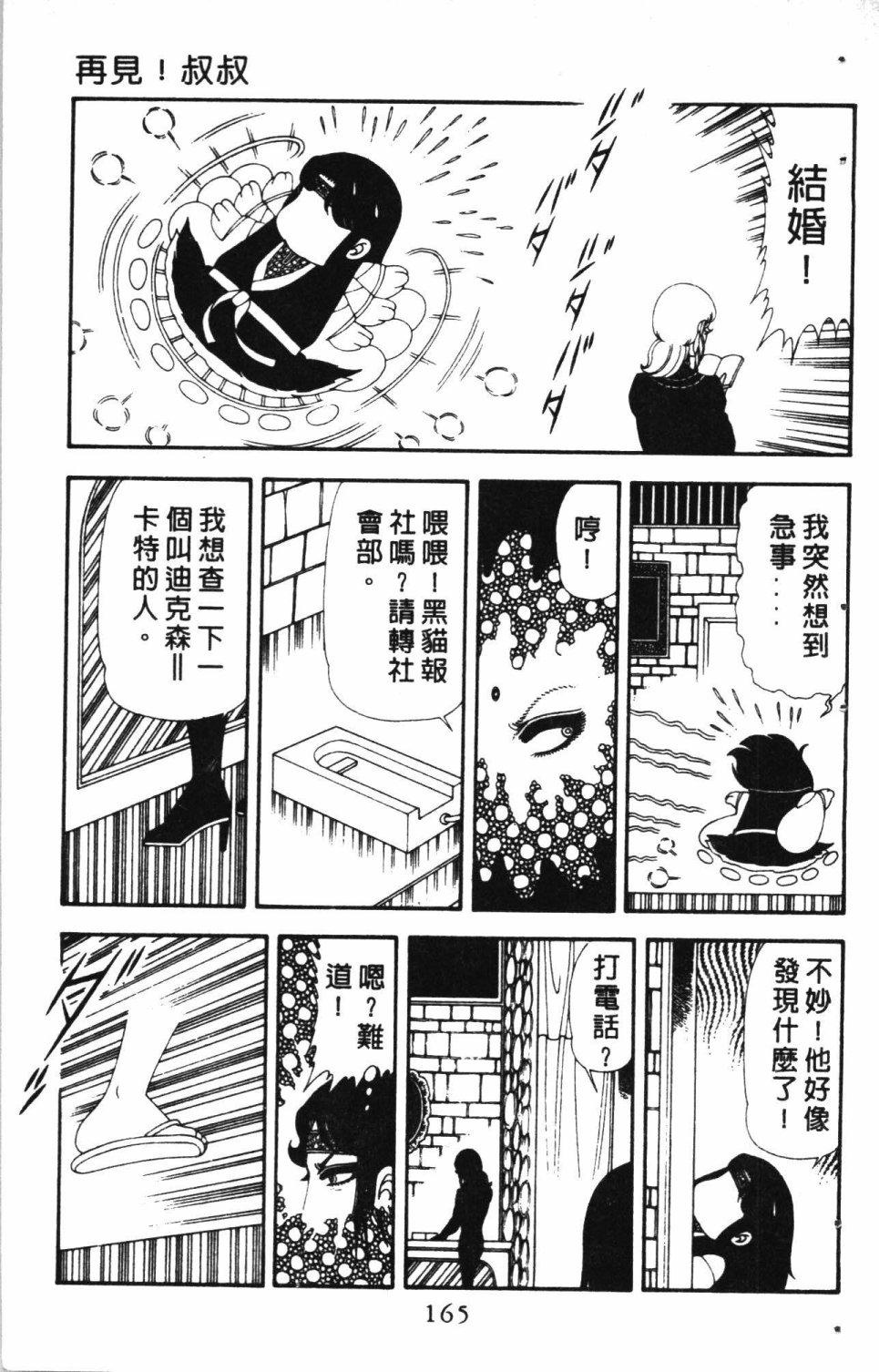 第169页