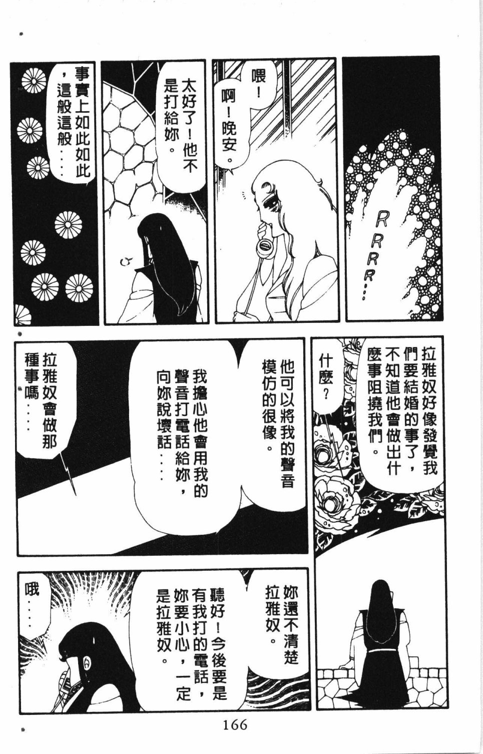 第170页
