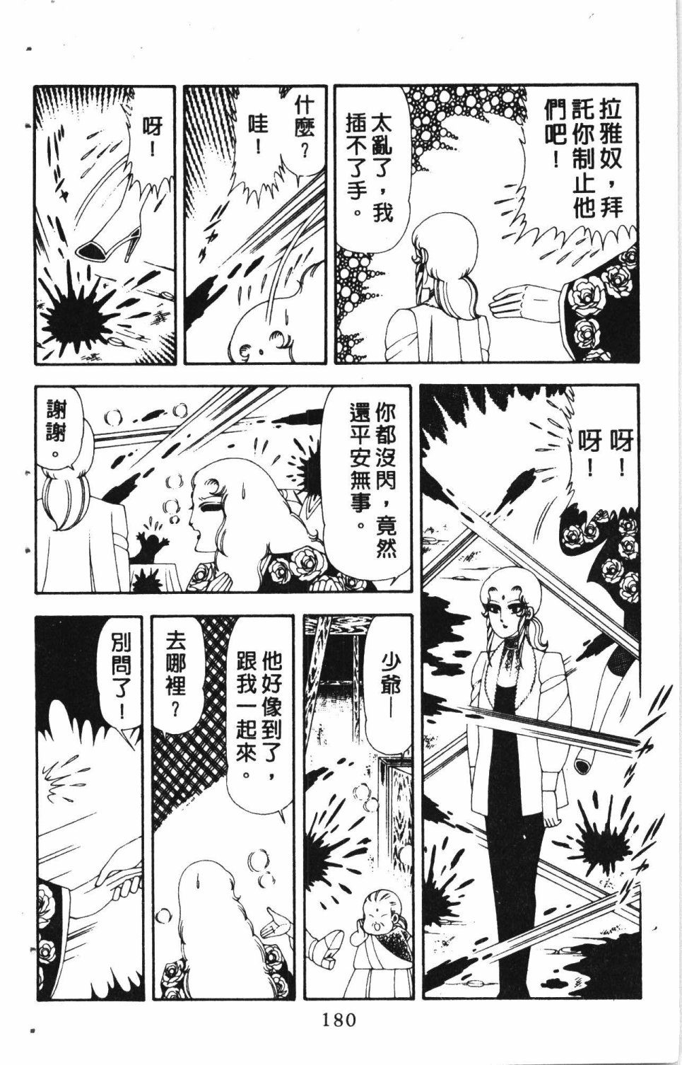 第184页