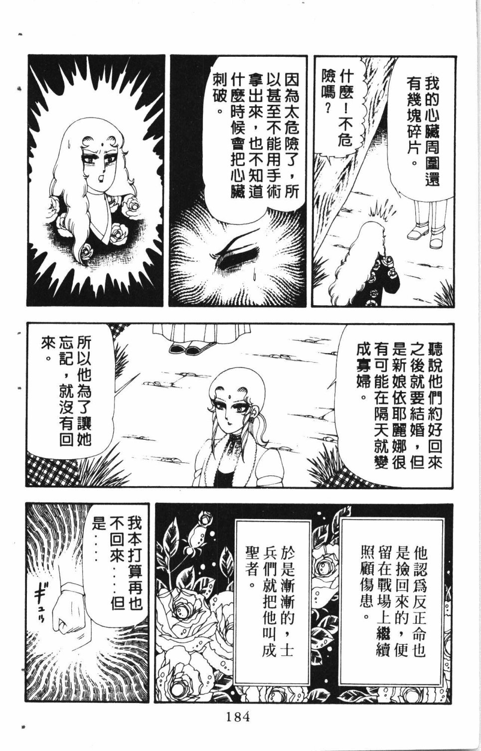 第188页