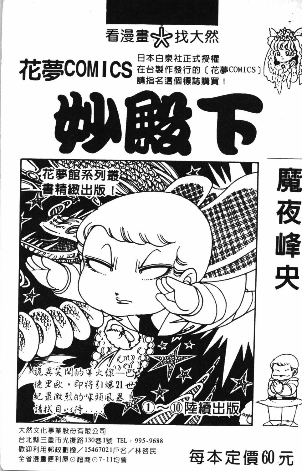 第193页