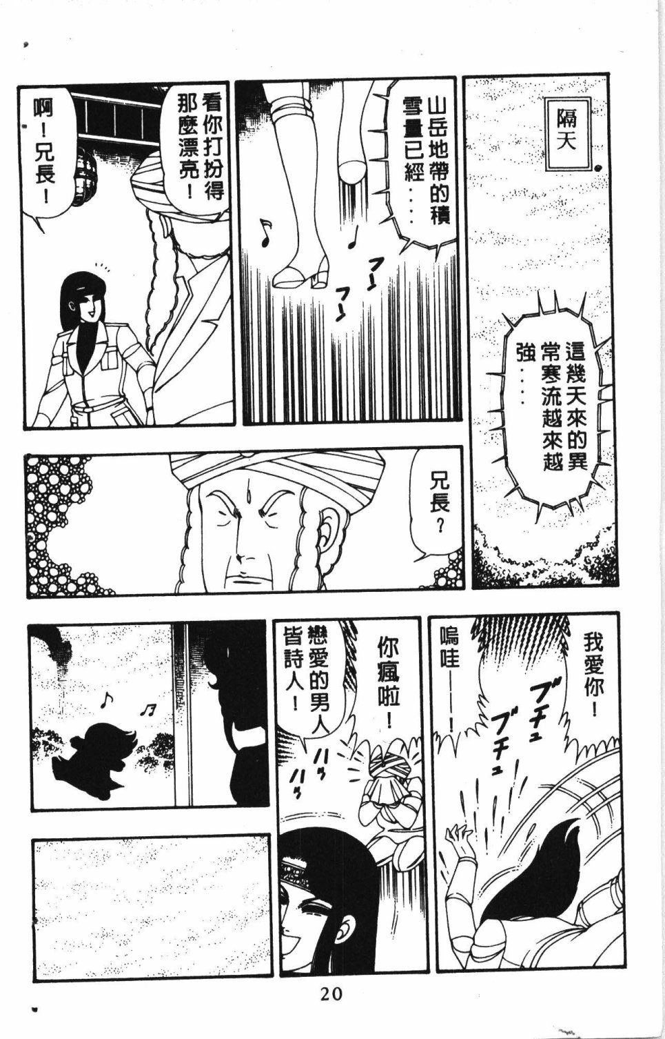 第24页