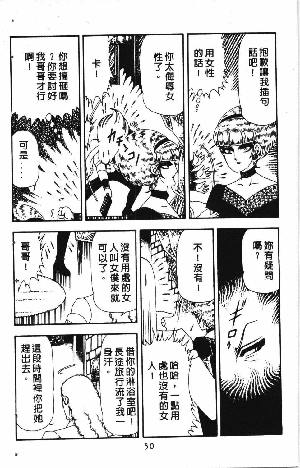 第54页