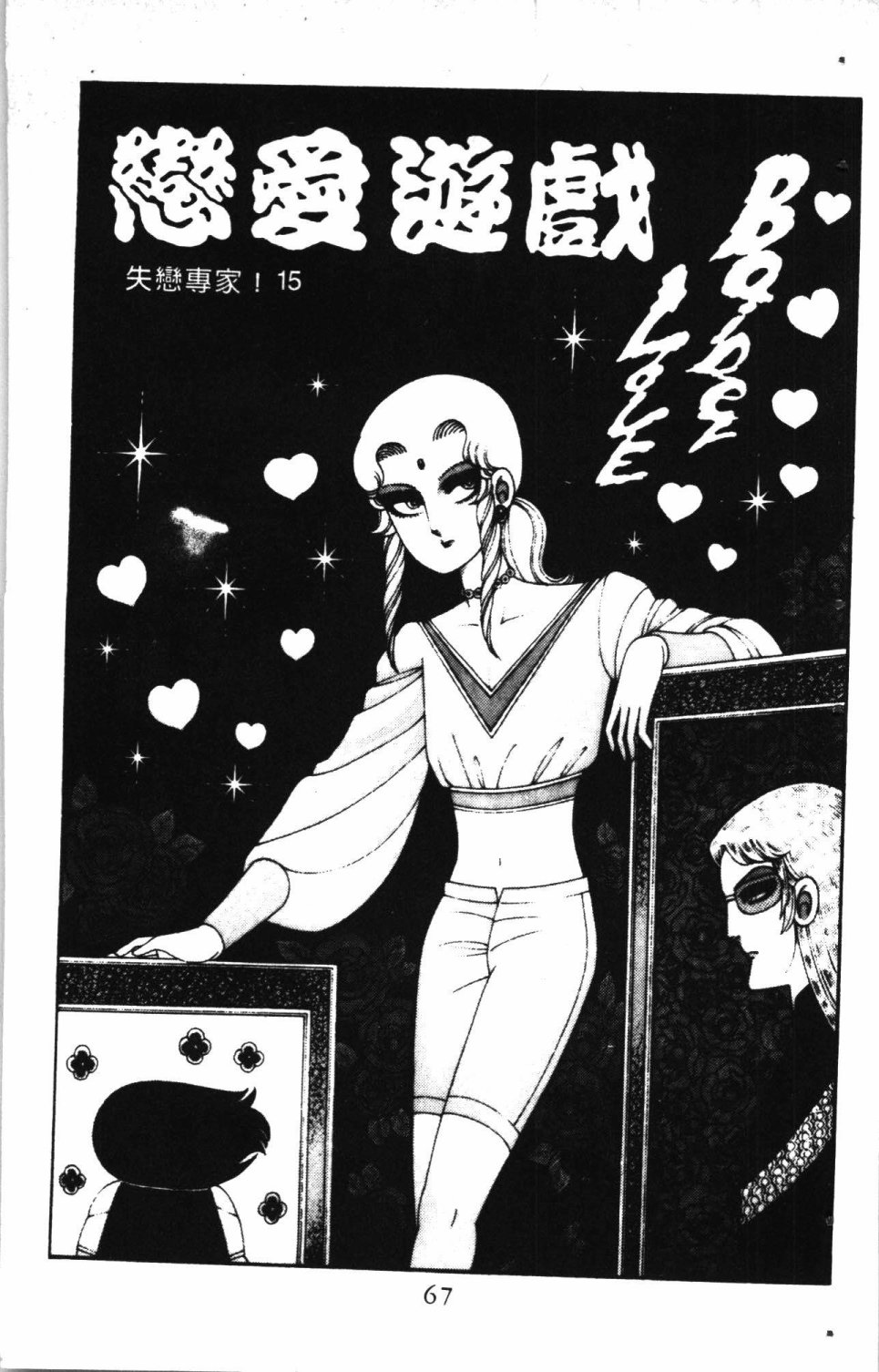 第71页
