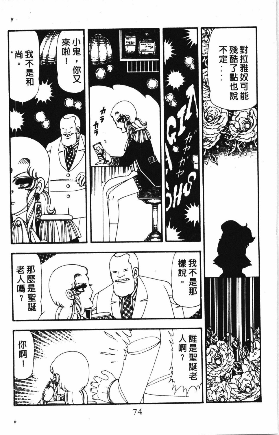 第78页