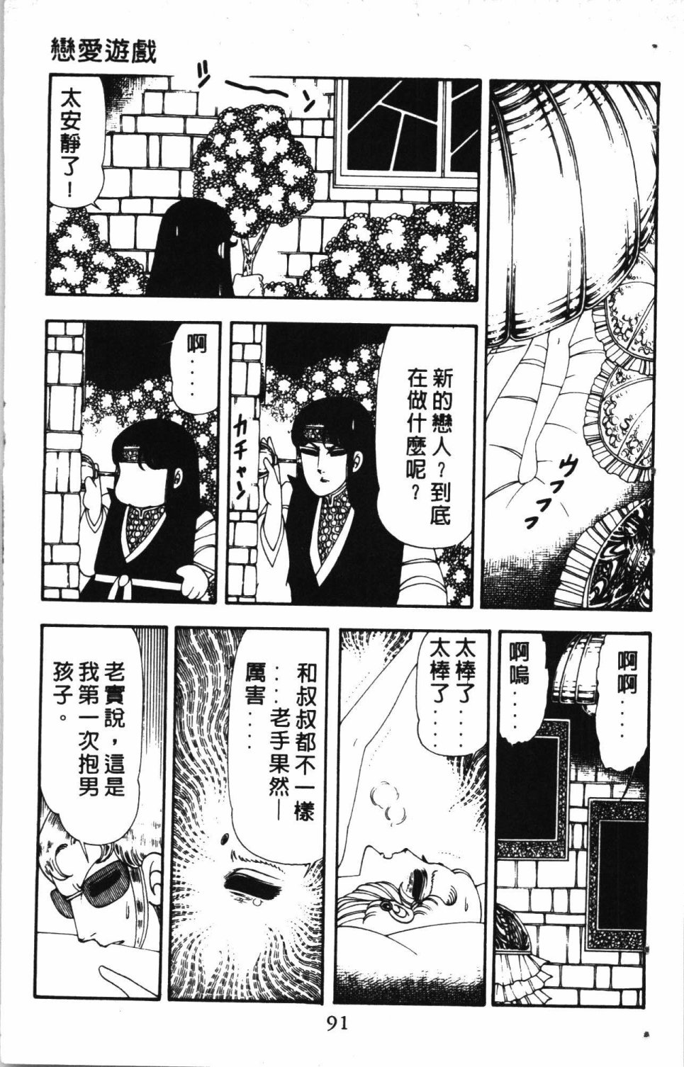 第95页