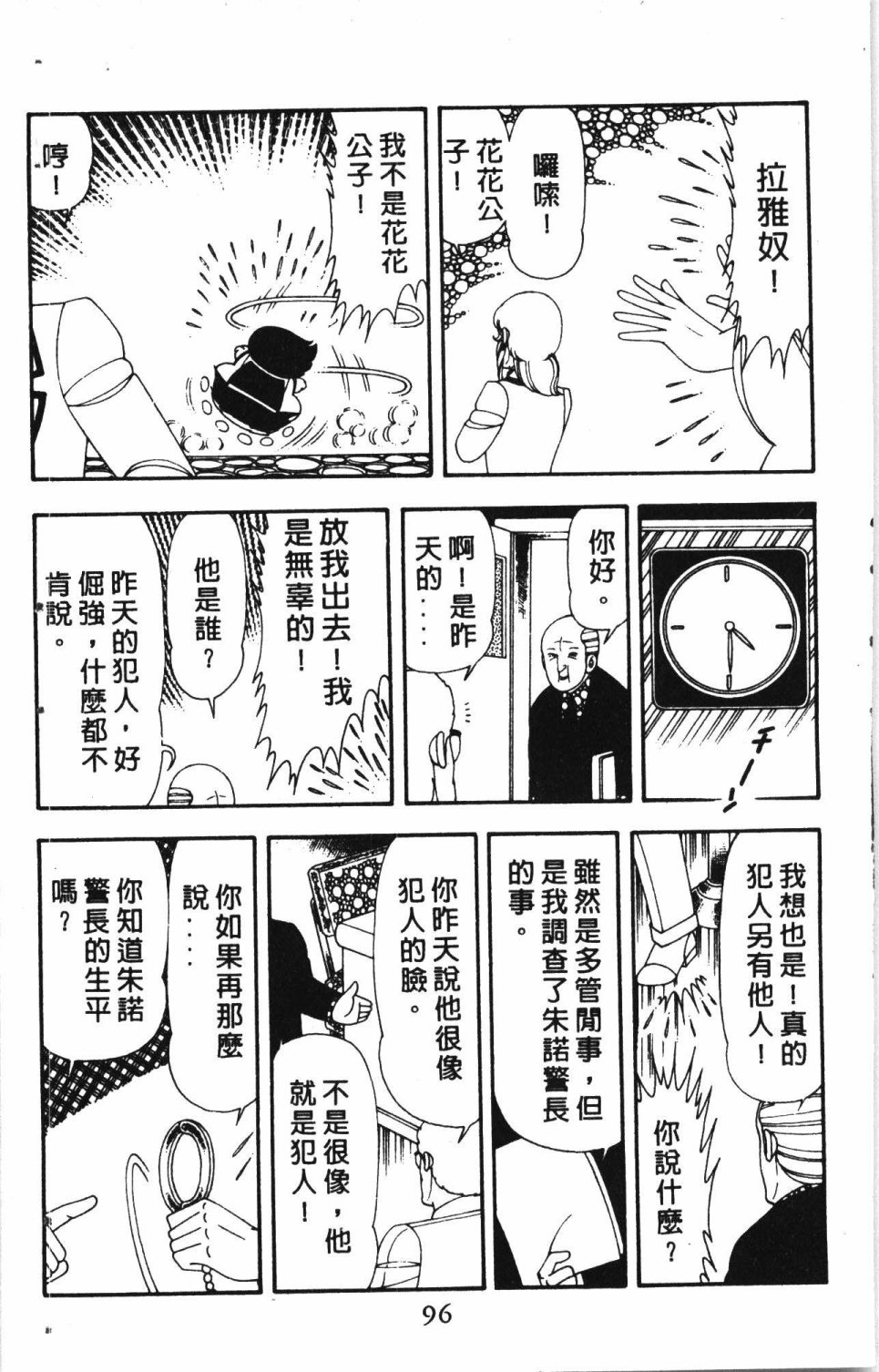 第100页