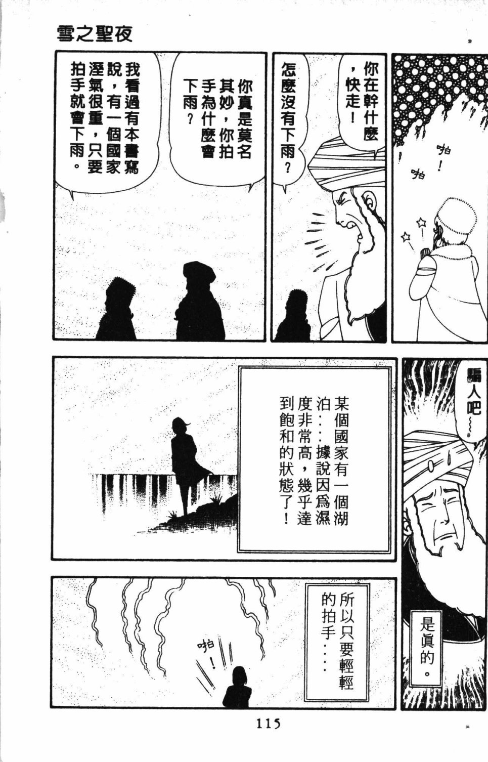 第119页