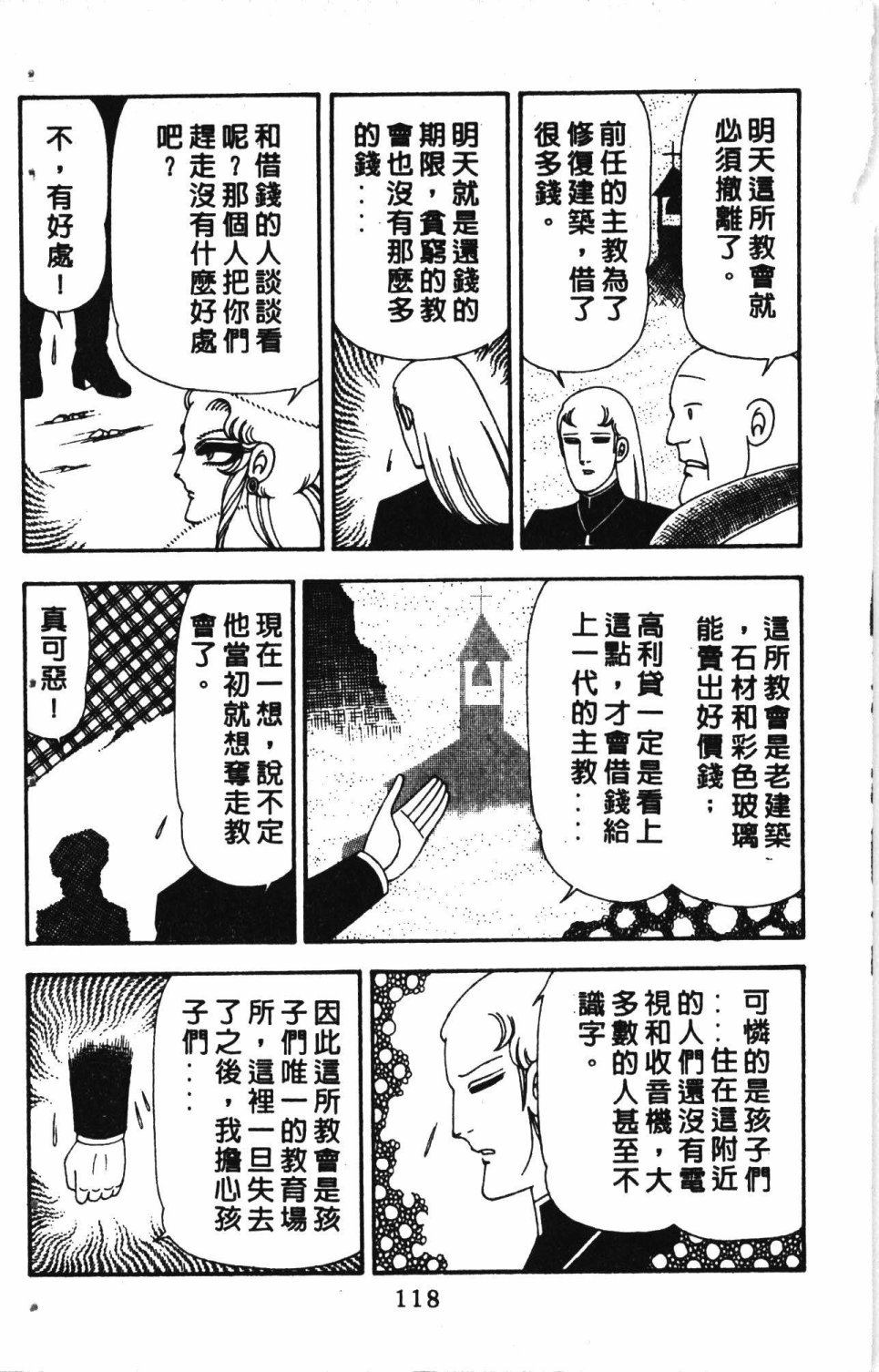 第122页