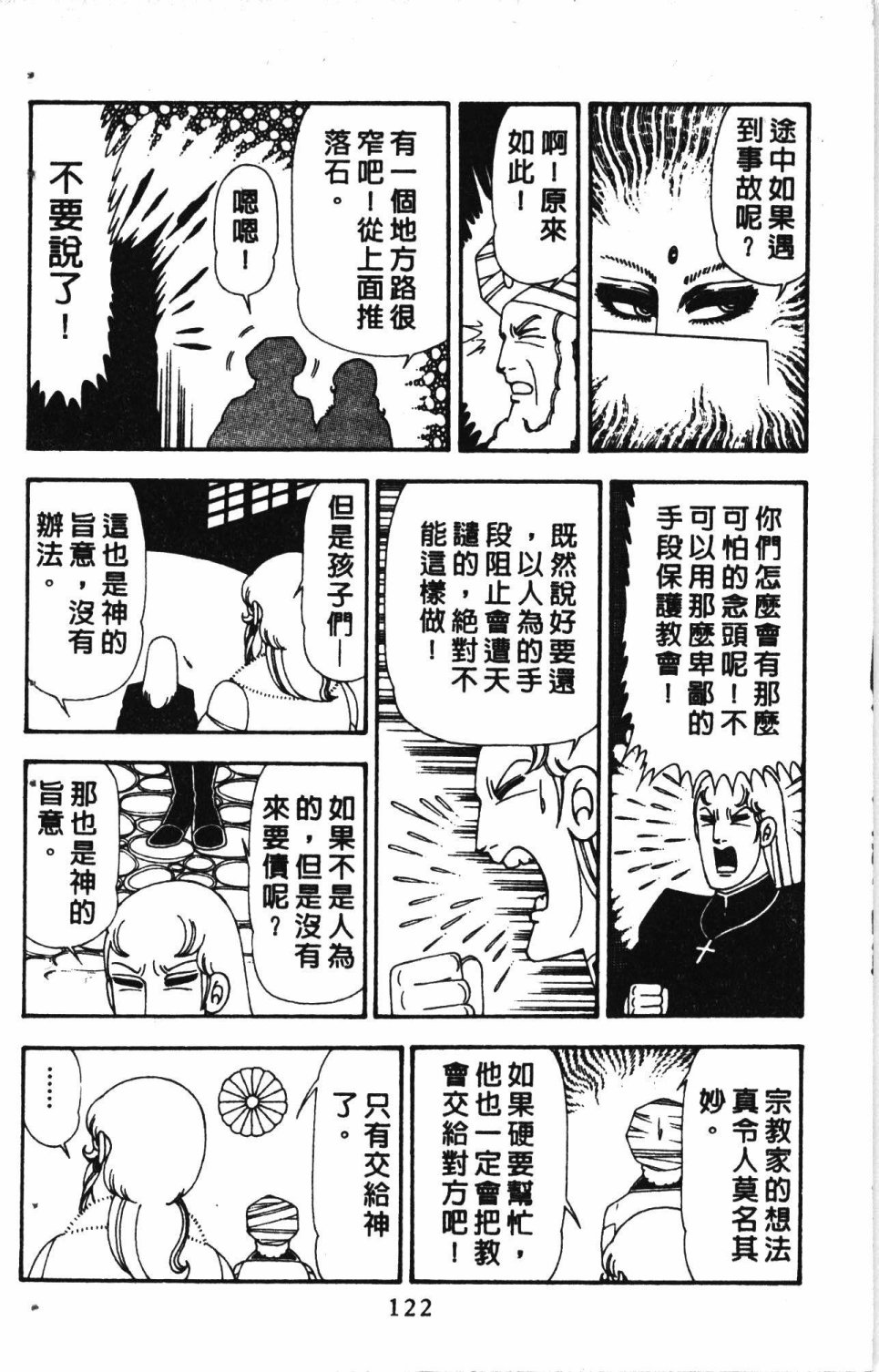 第126页