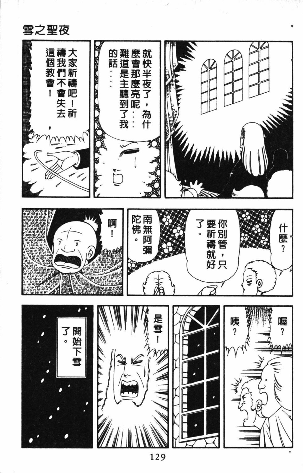 第133页