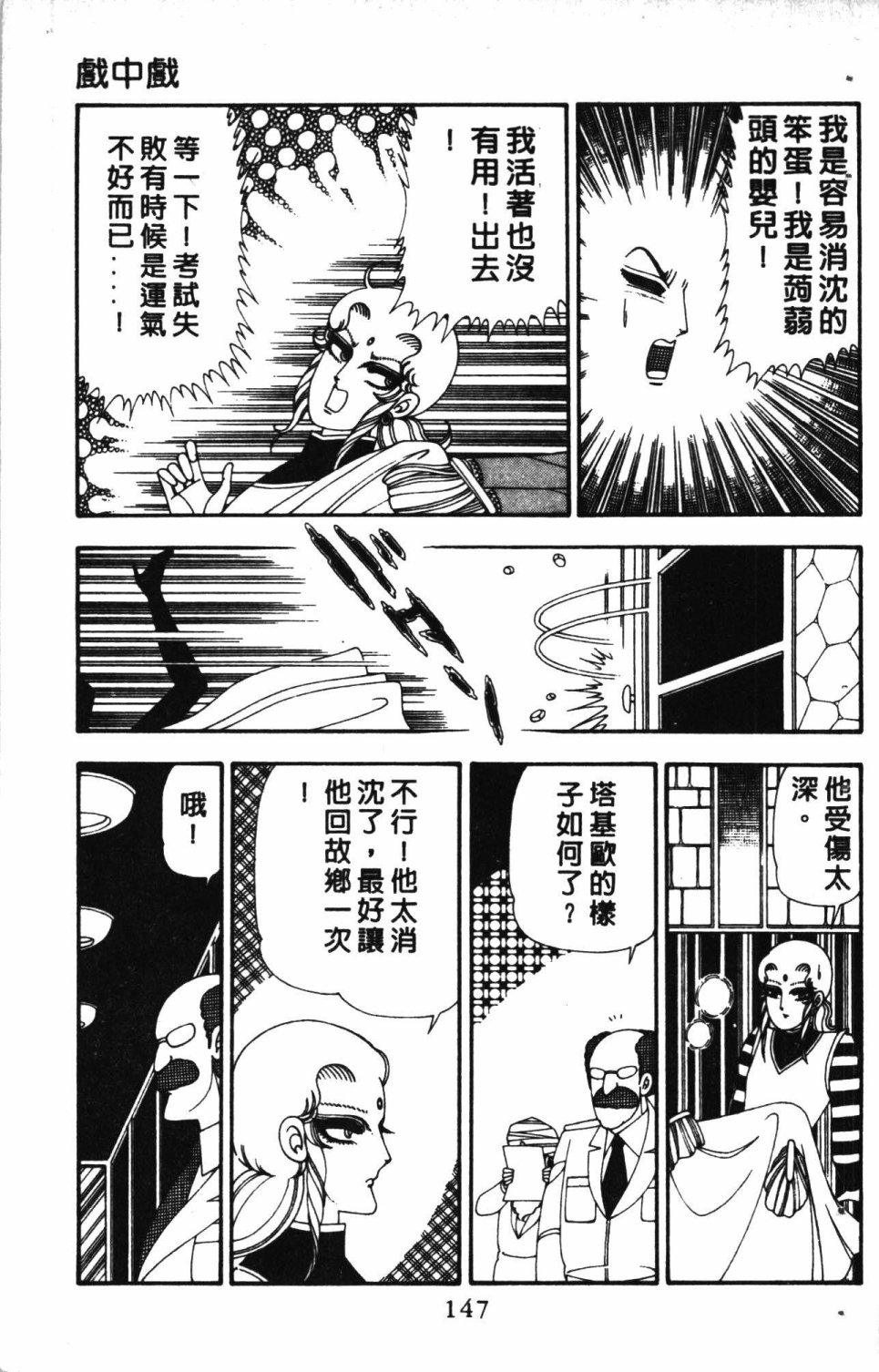 第151页