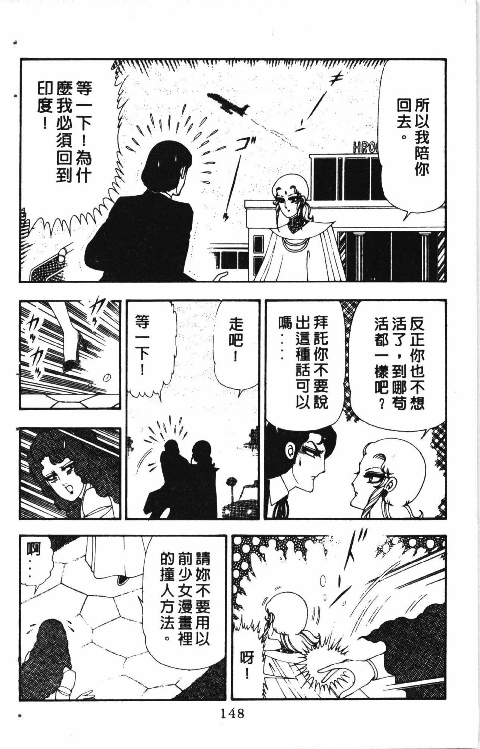 第152页