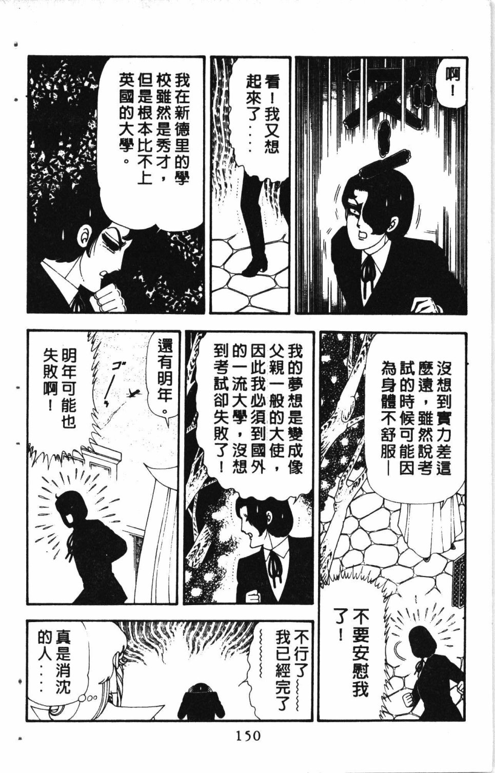 第154页