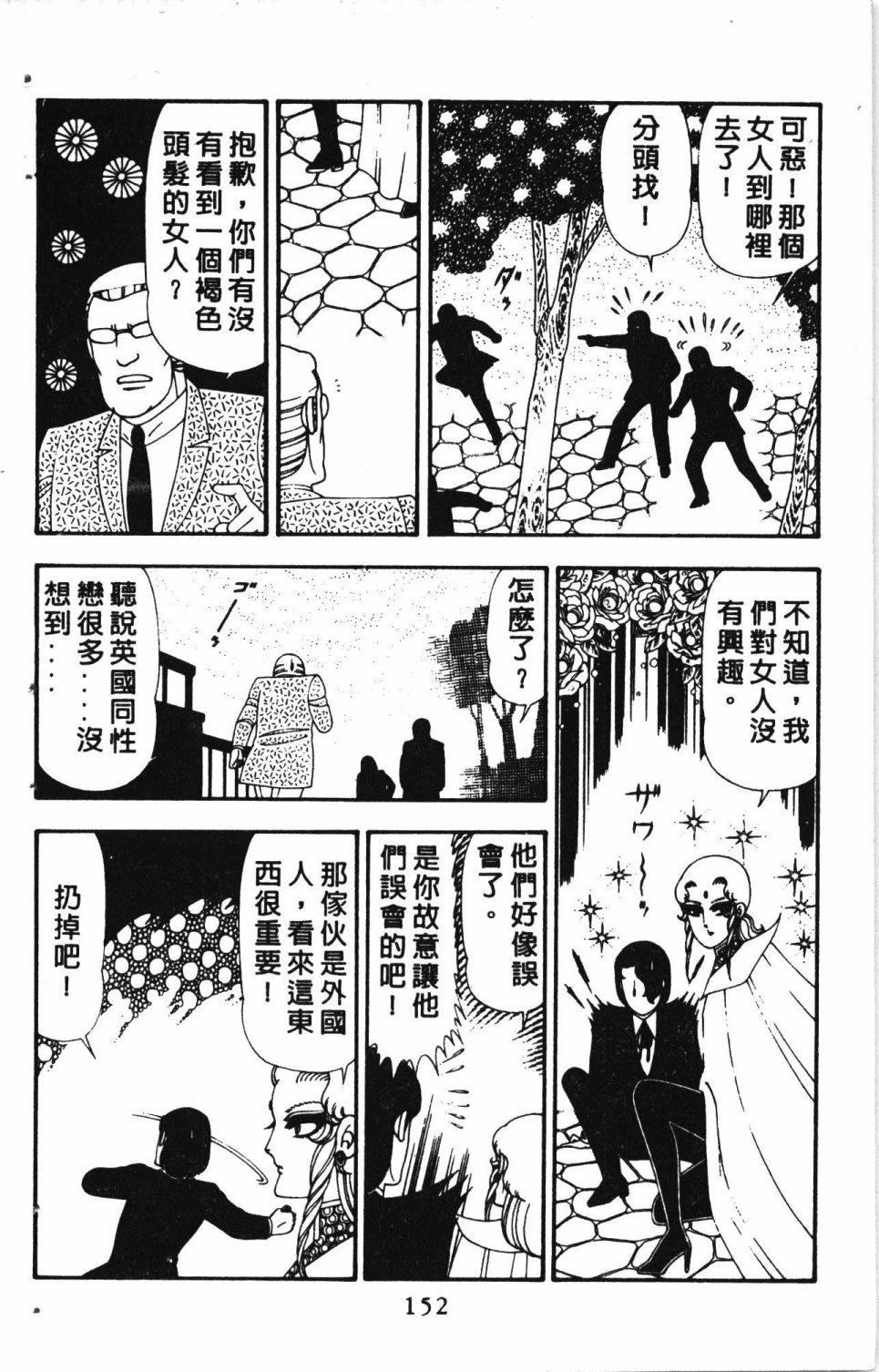 第156页