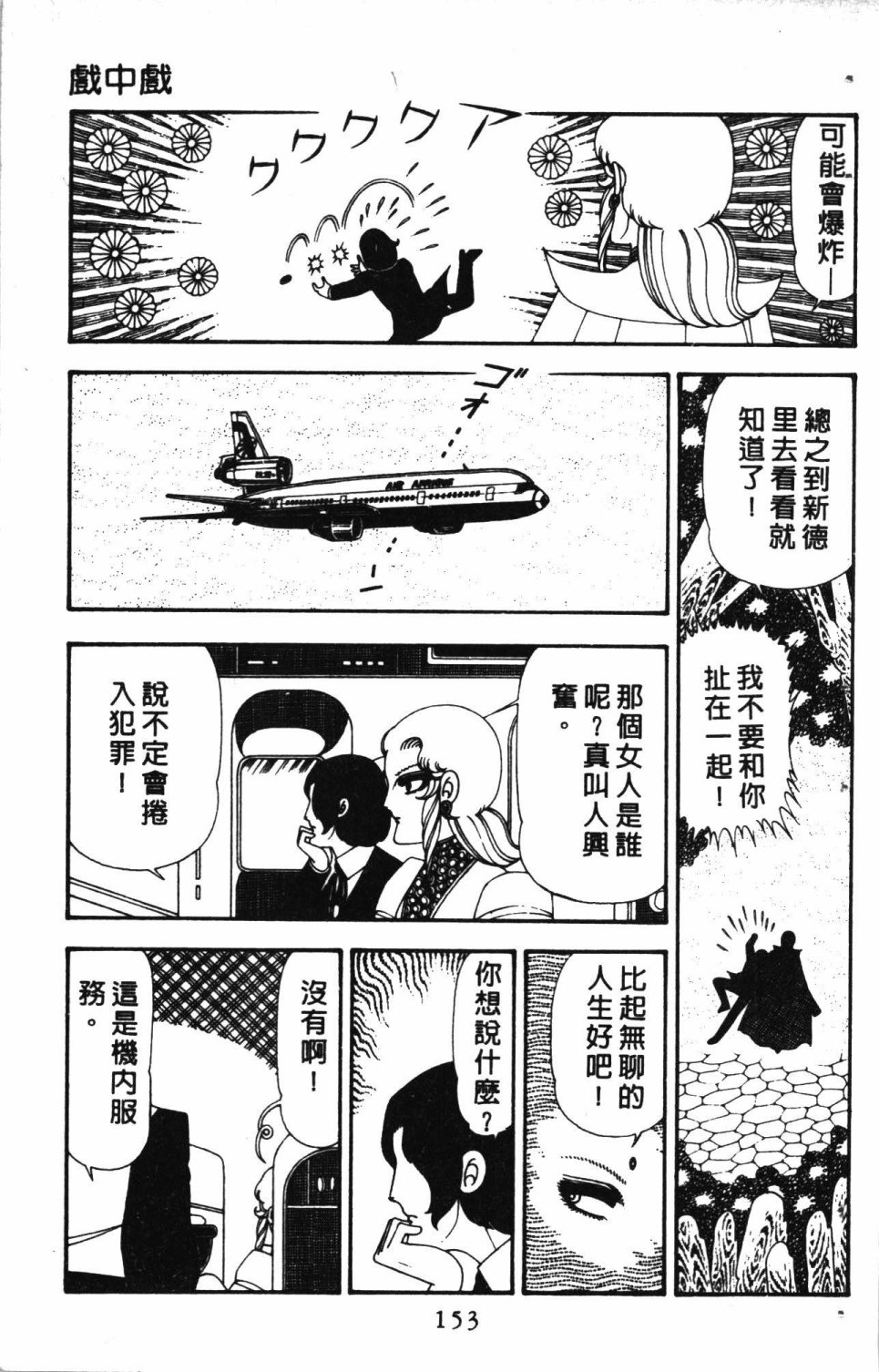 第157页