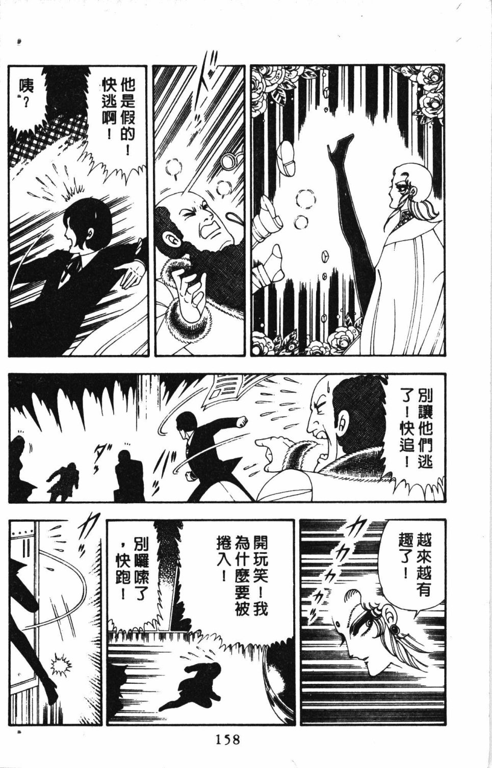 第162页