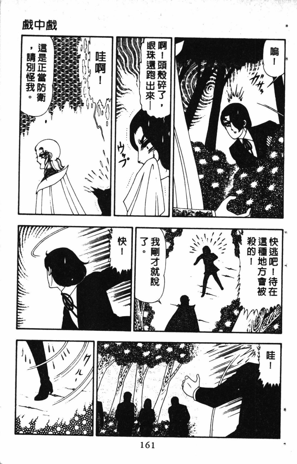 第165页