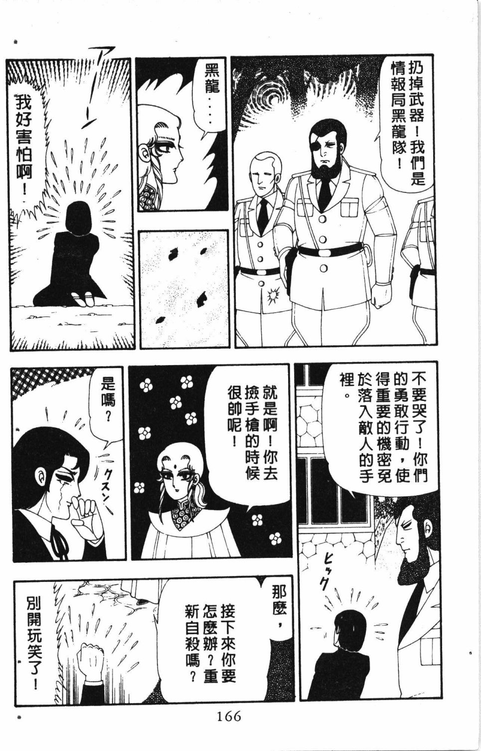 第170页