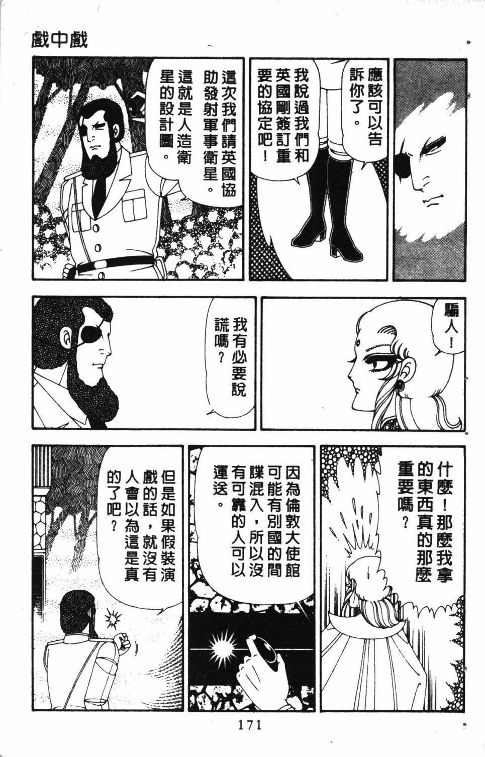 第175页