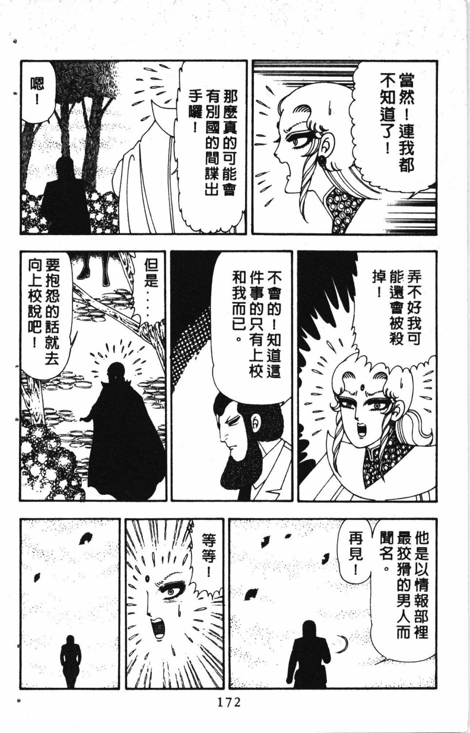 第176页