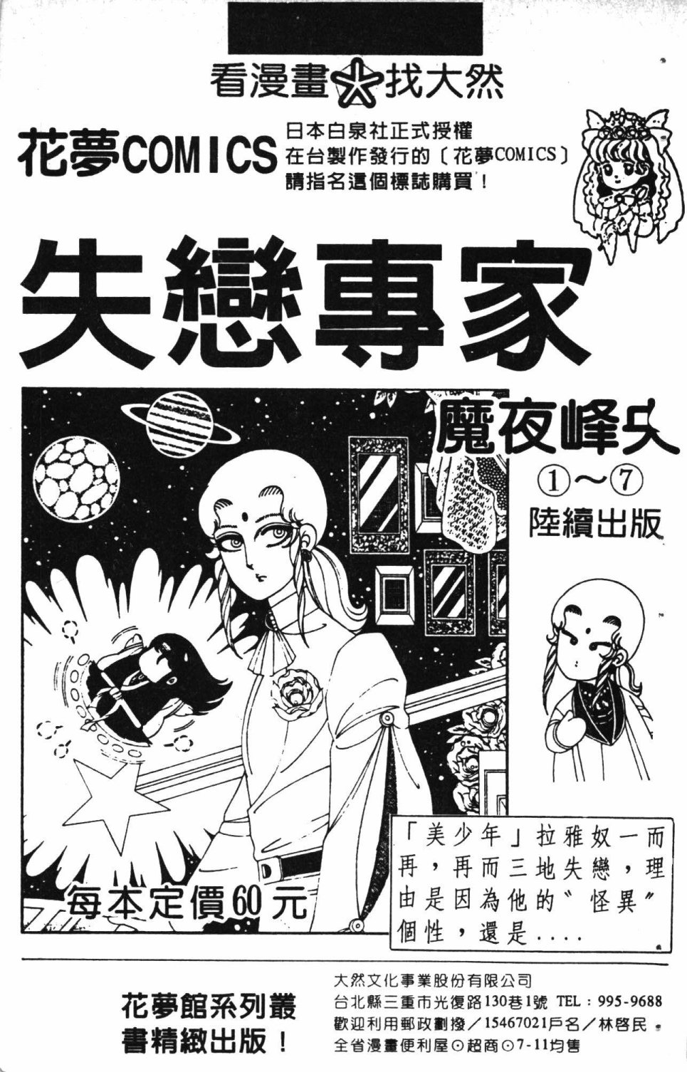 第189页