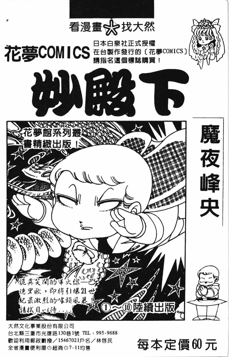 第190页