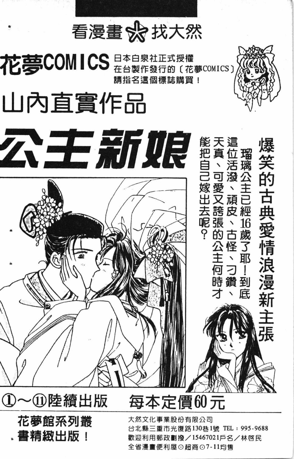 第192页