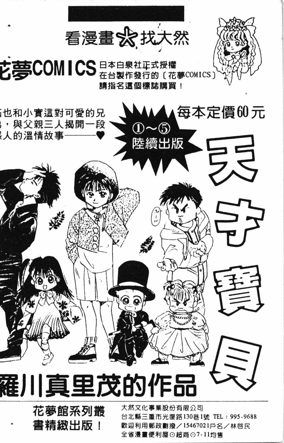第194页