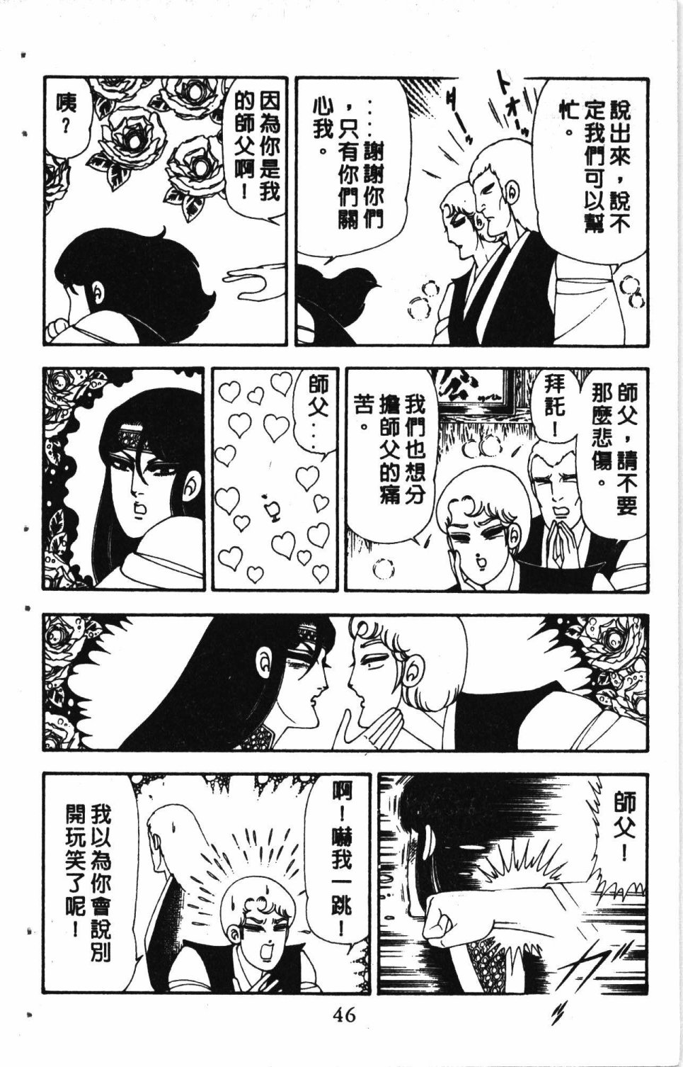 第50页