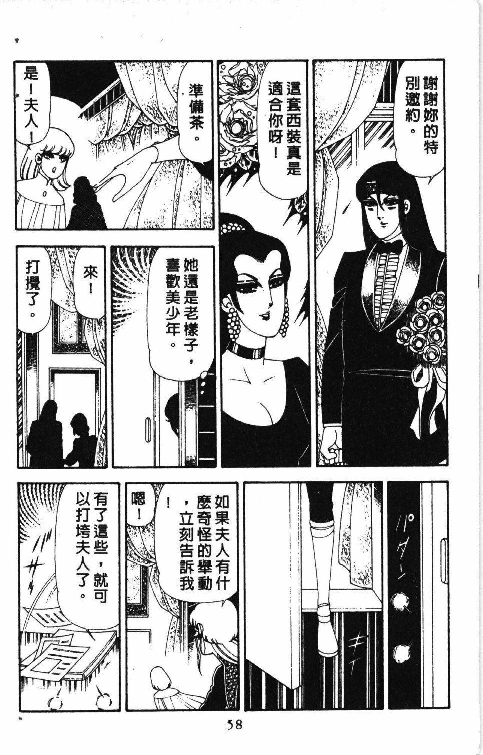第62页