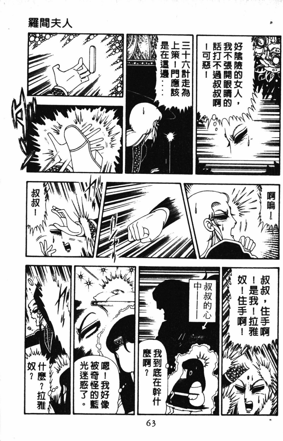 第67页