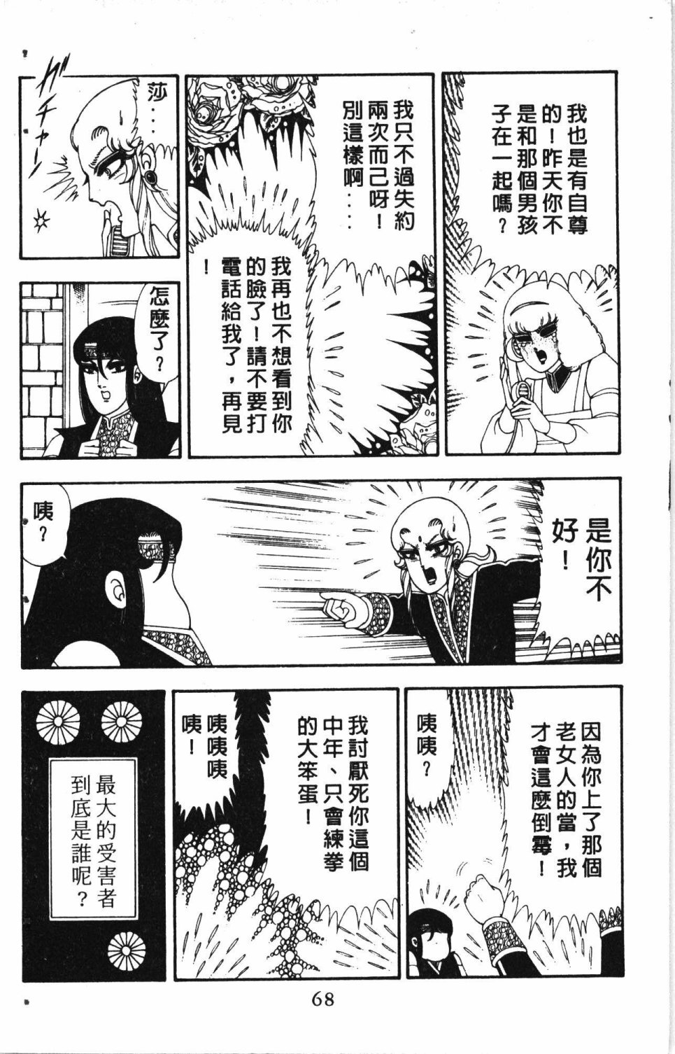 第72页