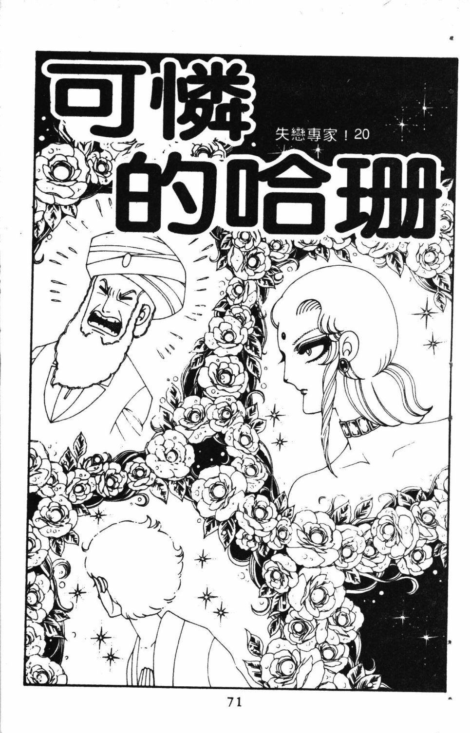 第75页