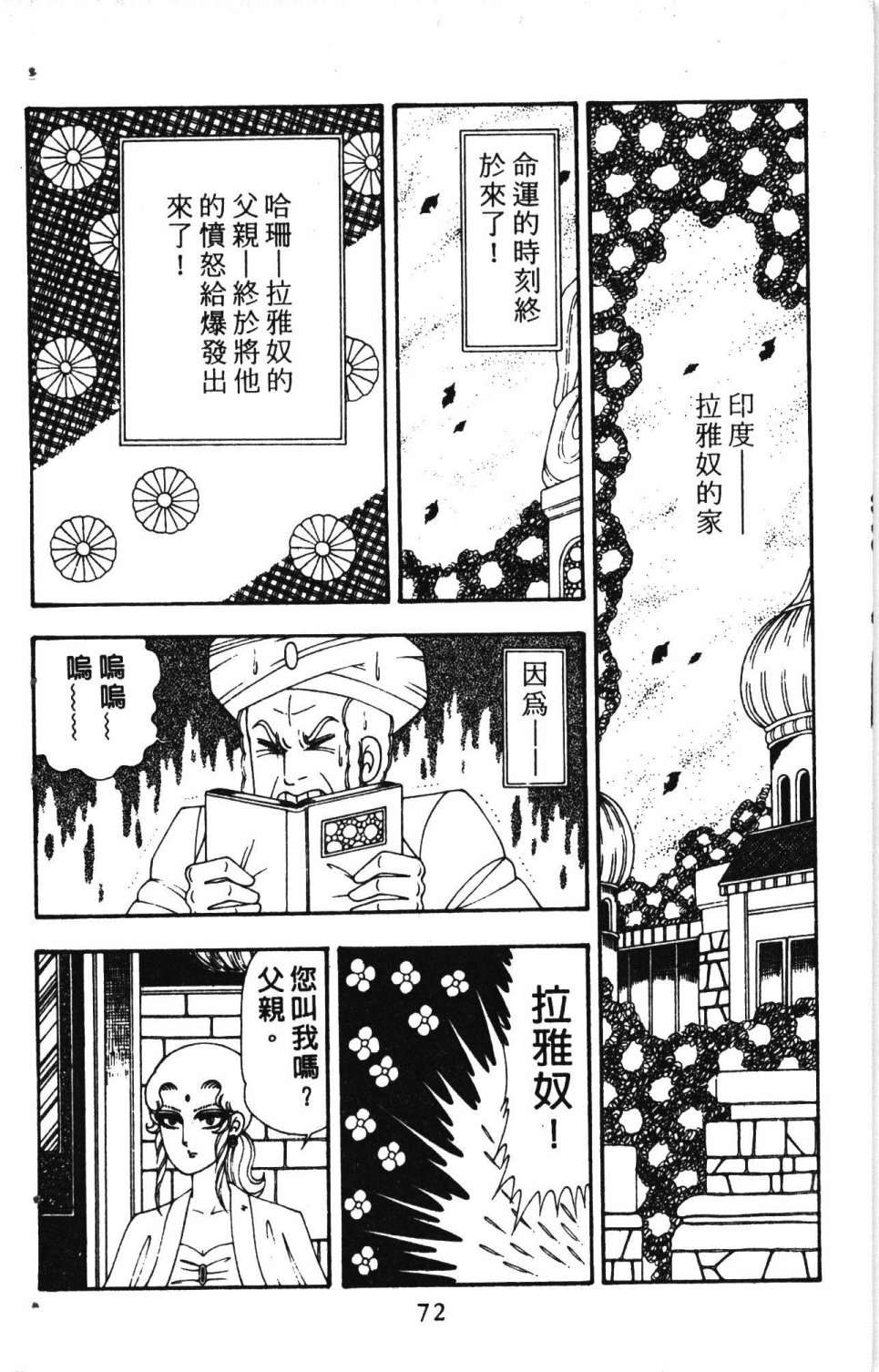 第76页