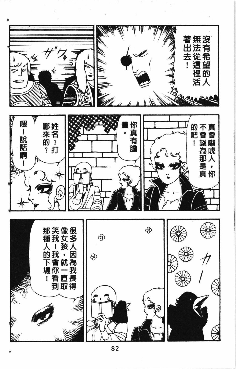 第86页