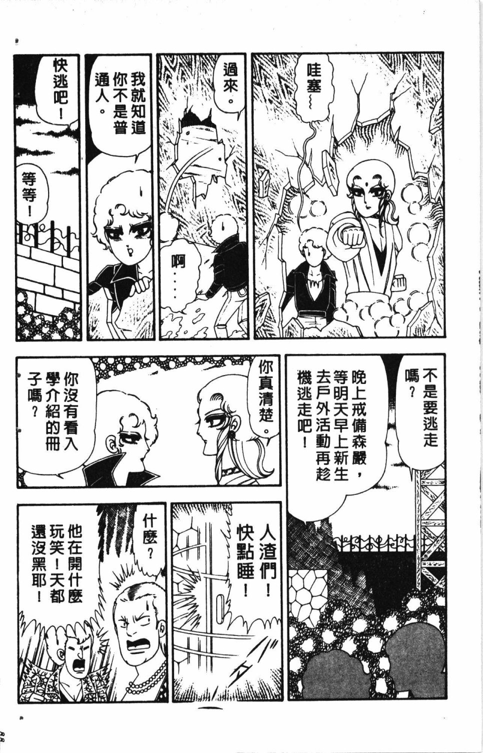 第92页
