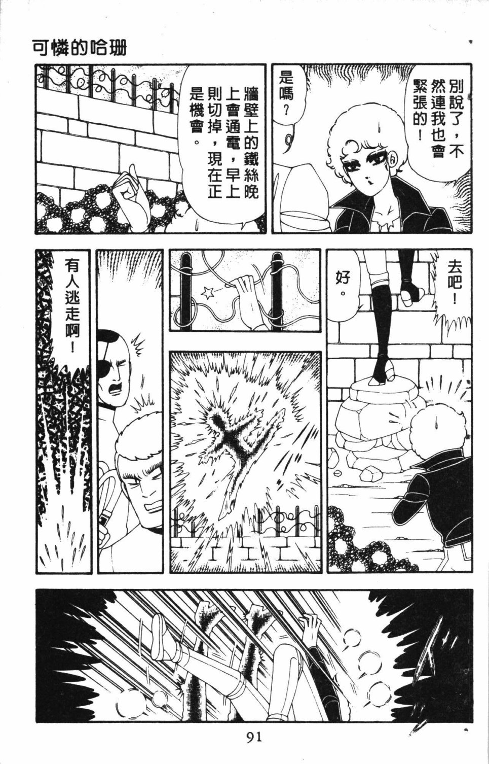 第95页