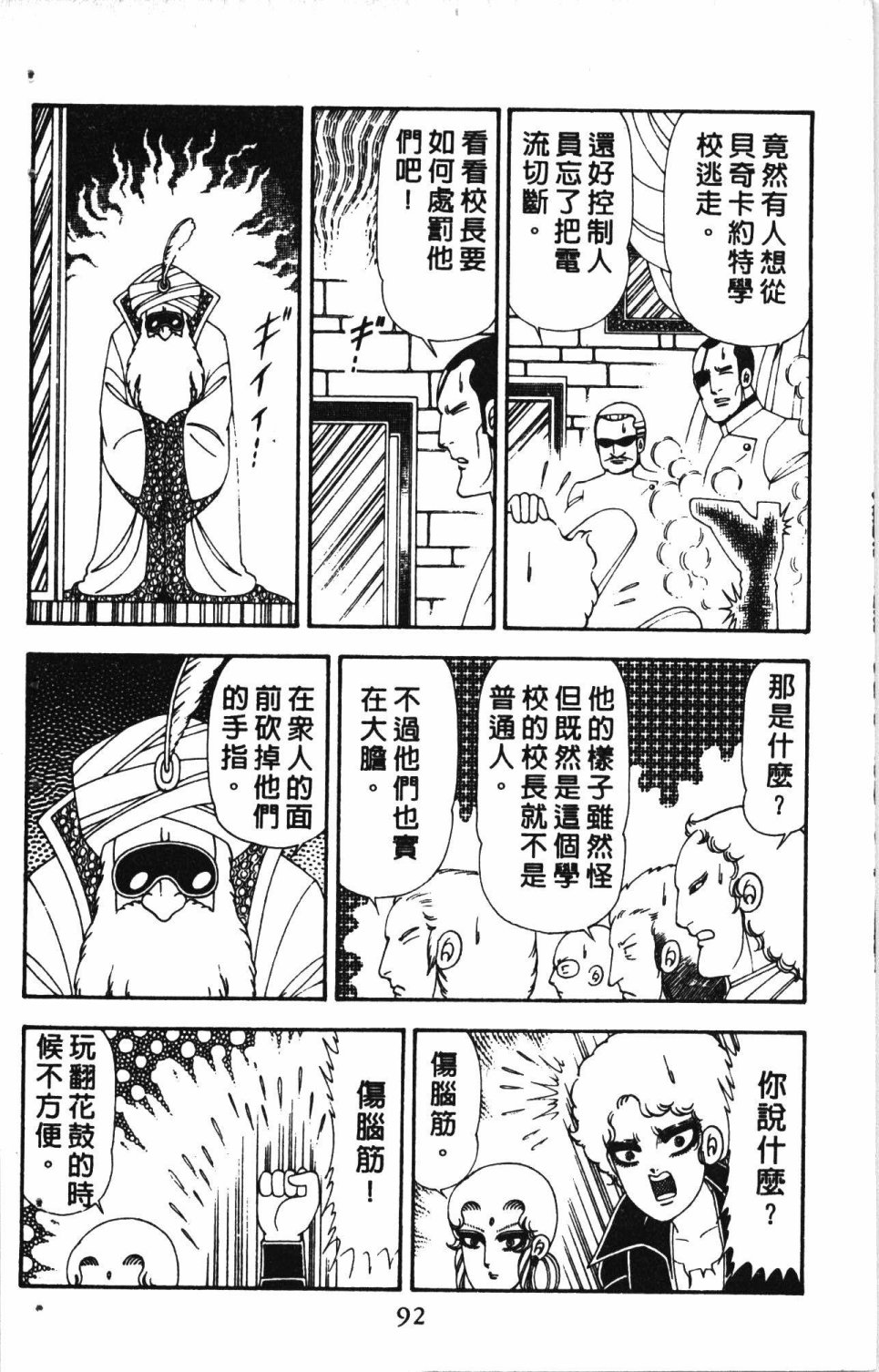 第96页
